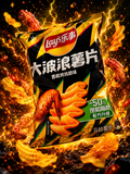 Lay´s Wavy Roasted Chicken